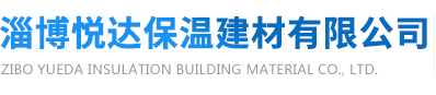 誠博水清洗