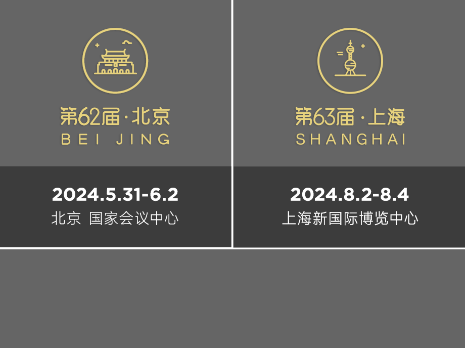重慶動(dòng)力設(shè)備及發(fā)電機(jī)組展覽會(huì)